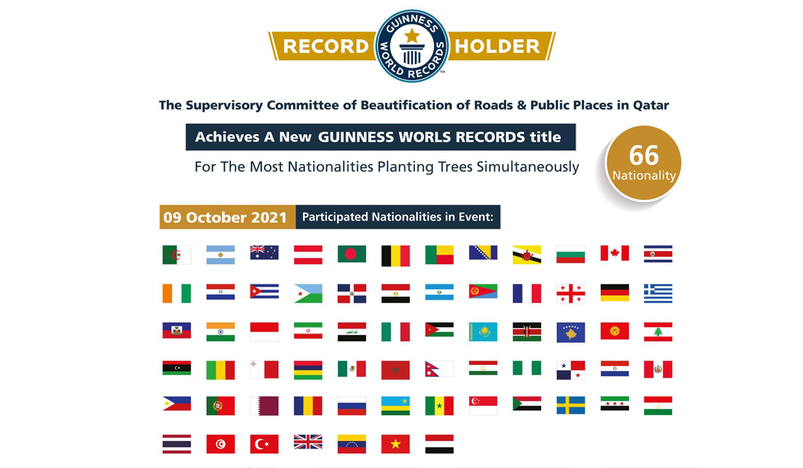 Qatar Guinness world record